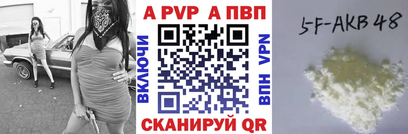 Alfa_PVP СК КРИС Гвардейск