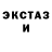 Метадон кристалл Ganiz FOX