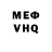 МЕТАДОН кристалл Nikita Alefirenko