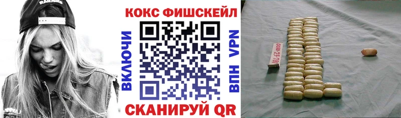 мега ссылки  где продают наркотики  Гвардейск  КОКАИН Боливия 