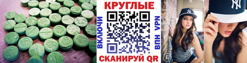 Экстази Punisher  закладка  Гвардейск 