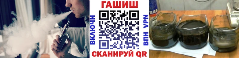 купить наркоту  Гвардейск  гидра маркетплейс  ГАШ убойный 
