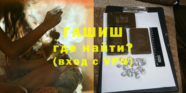 прущая мука Инсар
