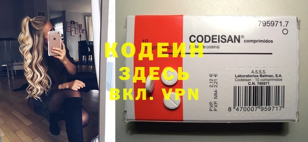 спиды Алексин