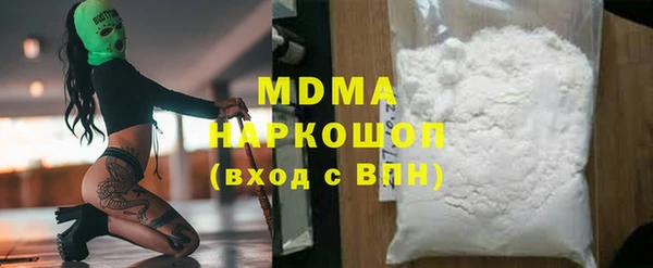 кокаин перу Алексеевка