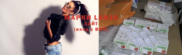 ECSTASY Пролетарск