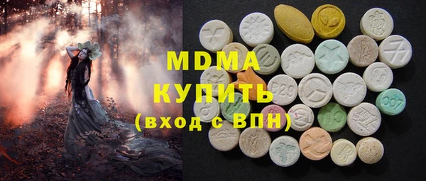 мяу мяу кристалл Краснослободск