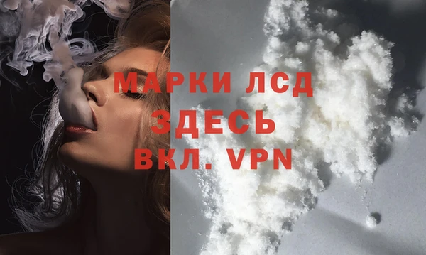 спиды Алексин