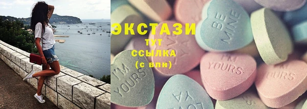 наркотики Алзамай