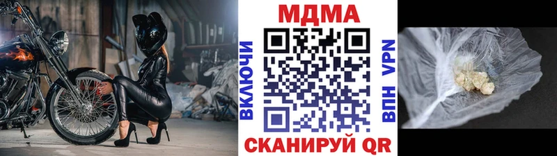 MDMA Molly  Гвардейск 