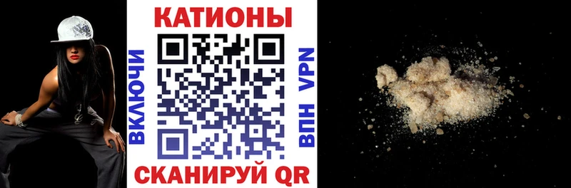 Мефедрон мука  как найти закладки  Гвардейск 
