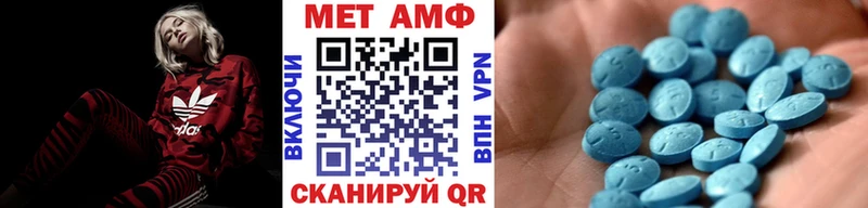 МЕТАМФЕТАМИН винт  наркота  блэк спрут ONION  Гвардейск 
