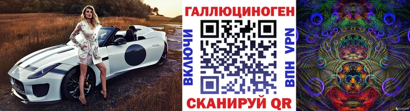 Галлюциногенные грибы мухоморы  Гвардейск 